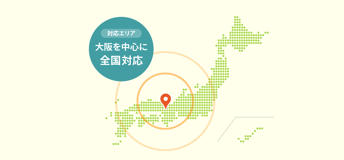 大阪を中心に対応する探偵事務所